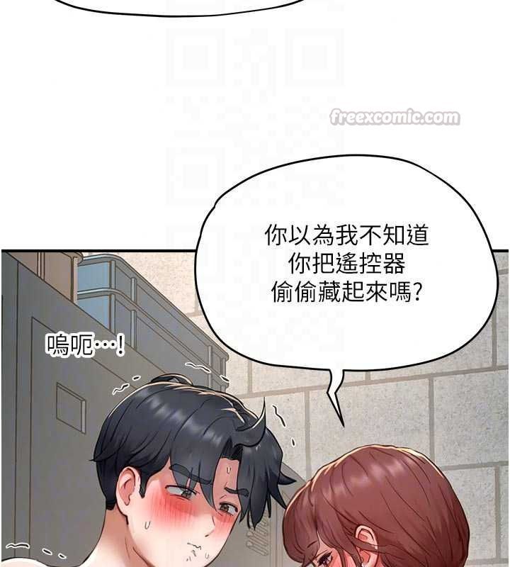 成人漫畫取材課第17話-現在能盡情變硬了