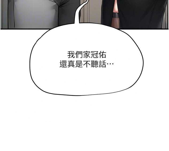 成人漫畫取材課第17話-現在能盡情變硬了