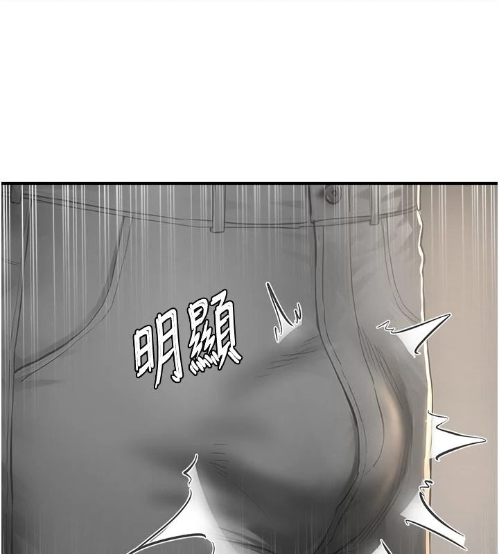 成人漫畫取材課第17話-現在能盡情變硬了