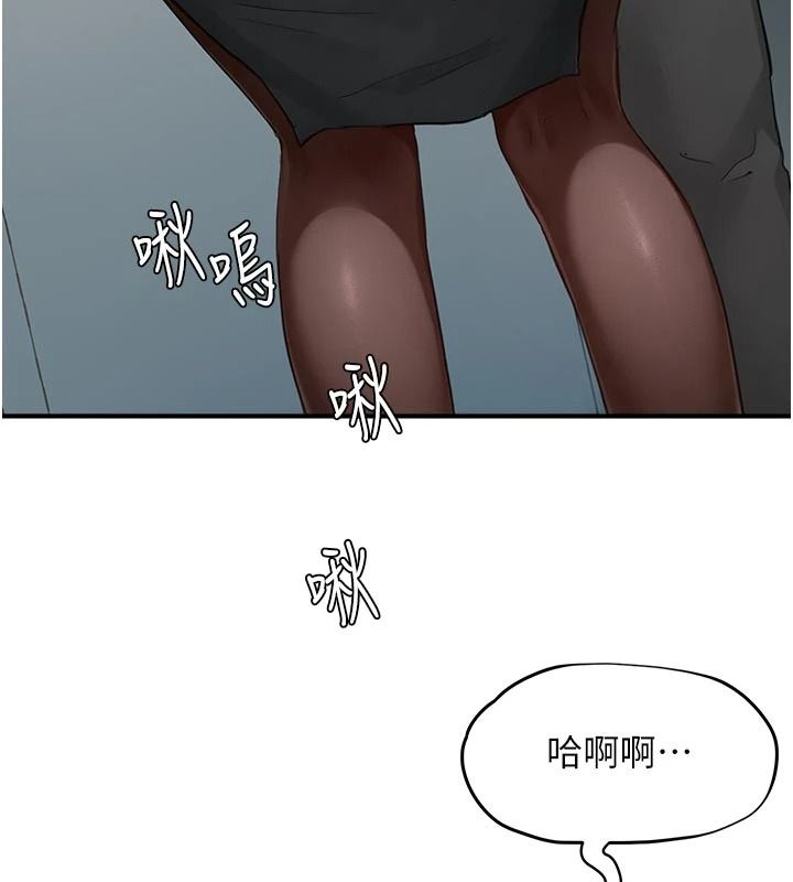 成人漫畫取材課第17話-現在能盡情變硬了