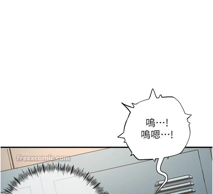成人漫畫取材課第17話-現在能盡情變硬了