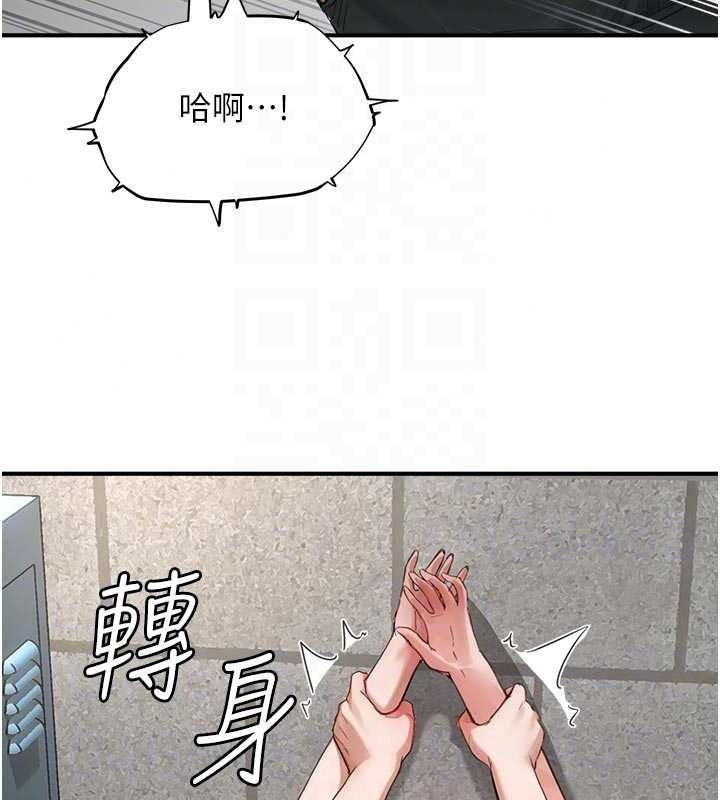 成人漫畫取材課第17話-現在能盡情變硬了
