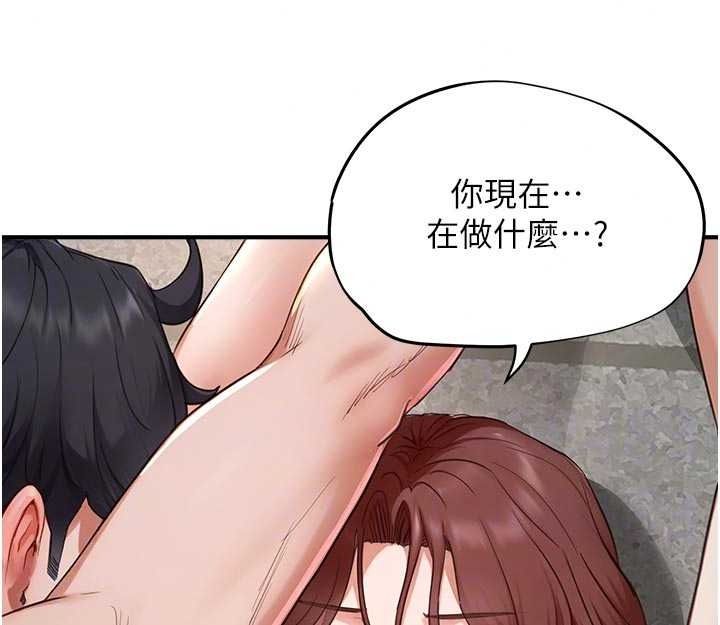 成人漫畫取材課第17話-現在能盡情變硬了