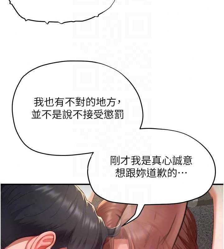成人漫畫取材課第17話-現在能盡情變硬了