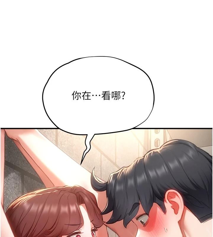 成人漫畫取材課第17話-現在能盡情變硬了