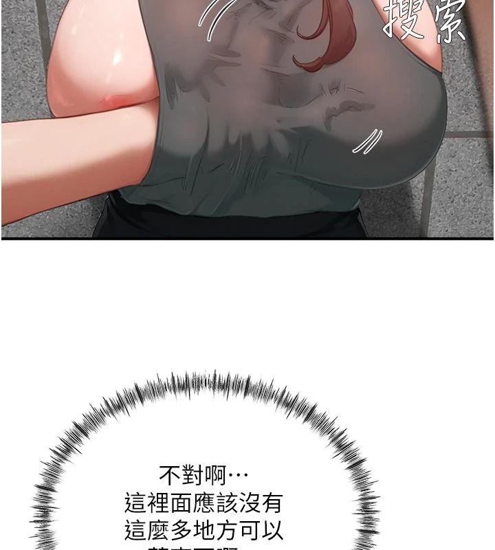 成人漫畫取材課第17話-現在能盡情變硬了