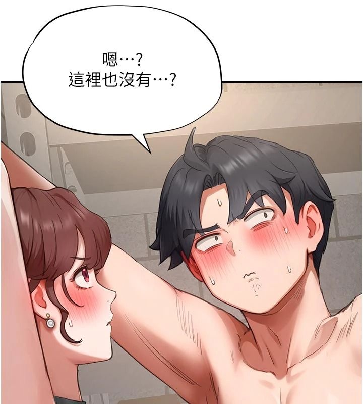 成人漫畫取材課第17話-現在能盡情變硬了