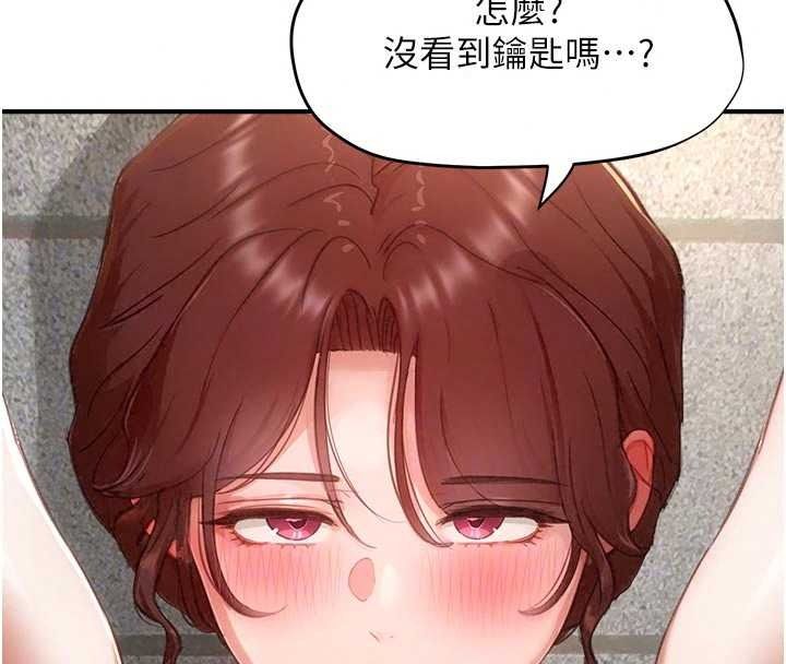 成人漫畫取材課第17話-現在能盡情變硬了