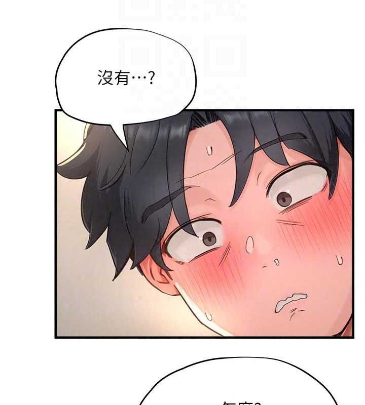 成人漫畫取材課第17話-現在能盡情變硬了