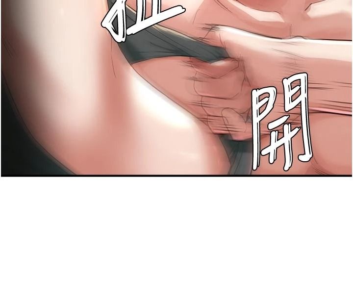 成人漫畫取材課第17話-現在能盡情變硬了