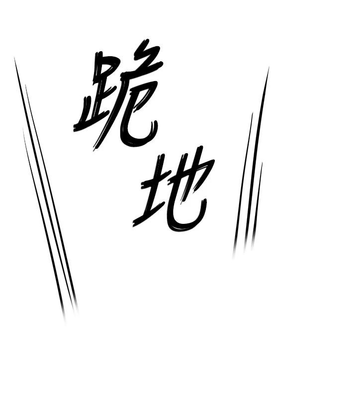成人漫畫取材課第17話-現在能盡情變硬了