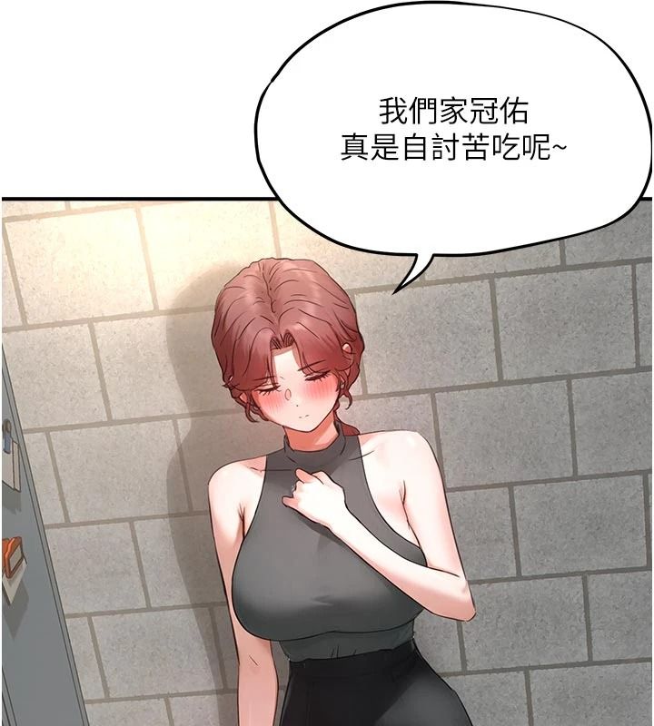 成人漫畫取材課第17話-現在能盡情變硬了
