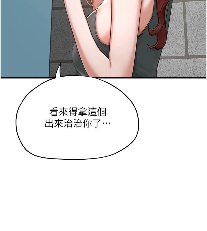 成人漫畫取材課第17話-現在能盡情變硬了