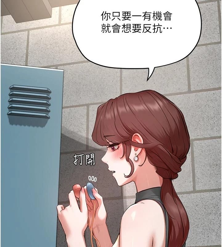 成人漫畫取材課第17話-現在能盡情變硬了