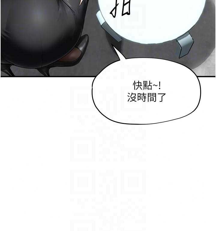 成人漫畫取材課第17話-現在能盡情變硬了