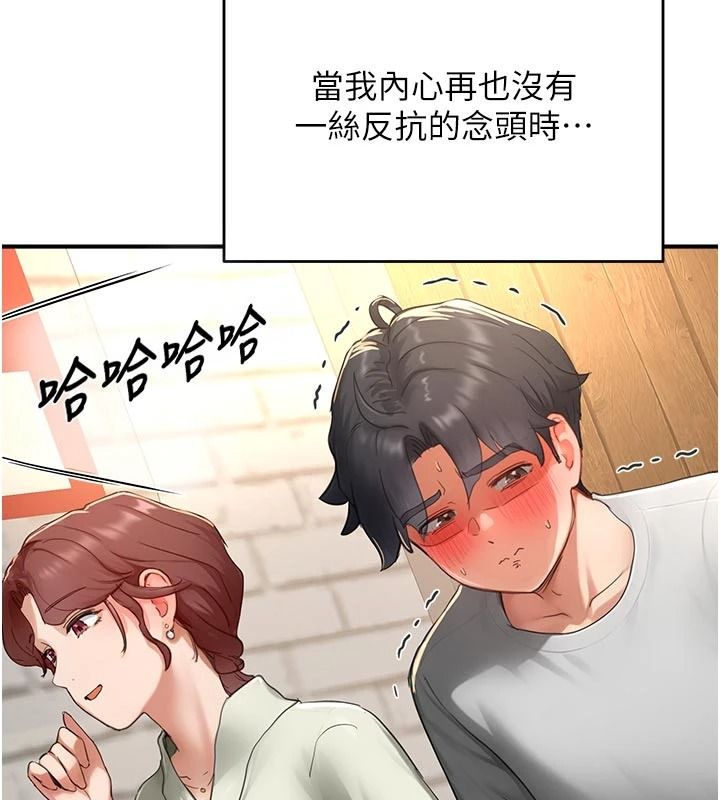 成人漫畫取材課第17話-現在能盡情變硬了