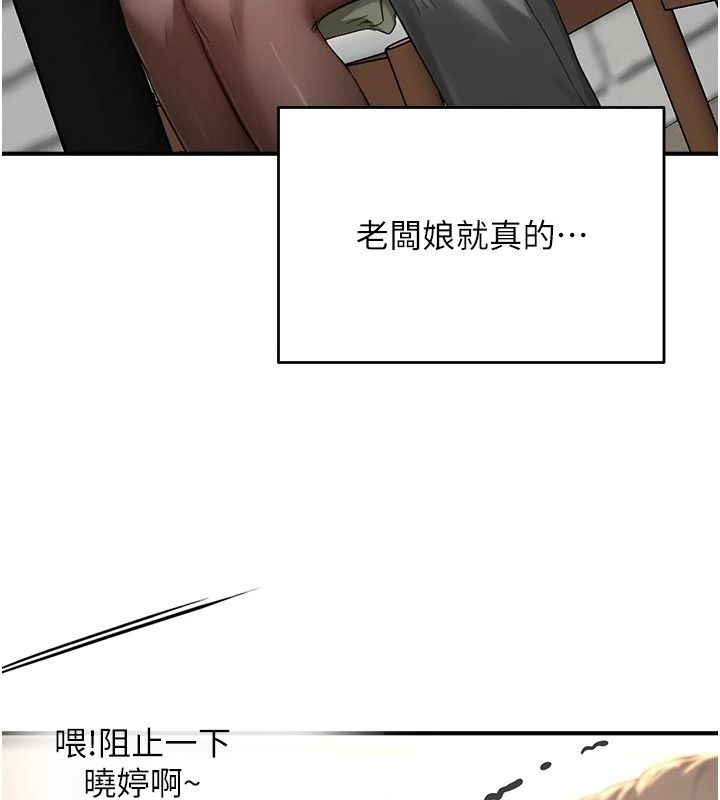 成人漫畫取材課第17話-現在能盡情變硬了