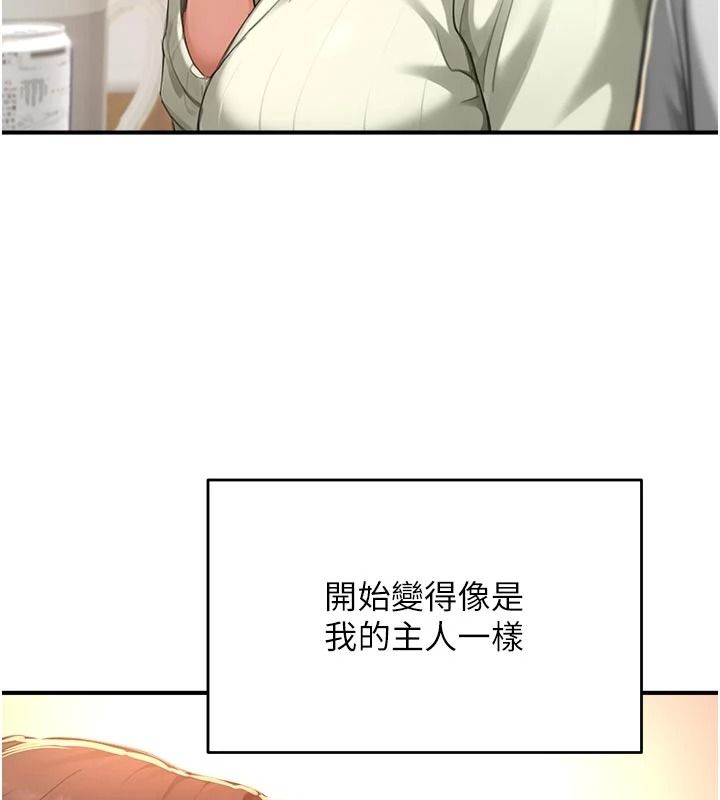 成人漫畫取材課第17話-現在能盡情變硬了