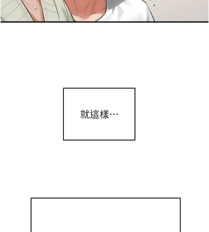 成人漫畫取材課第17話-現在能盡情變硬了