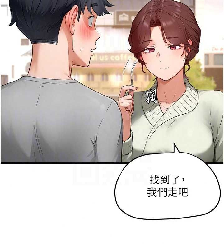 成人漫畫取材課第17話-現在能盡情變硬了