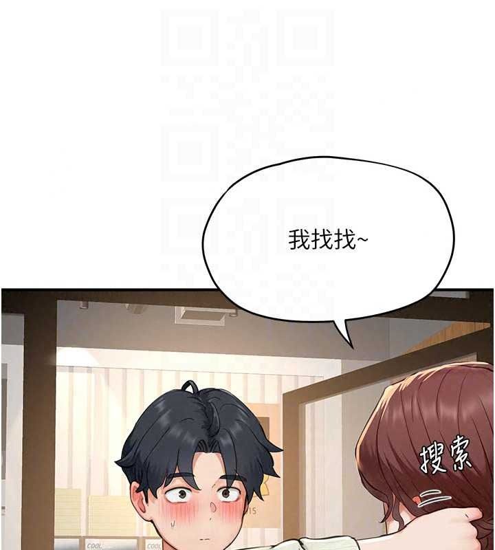成人漫畫取材課第17話-現在能盡情變硬了