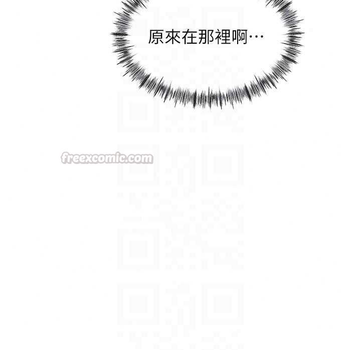 成人漫畫取材課第17話-現在能盡情變硬了