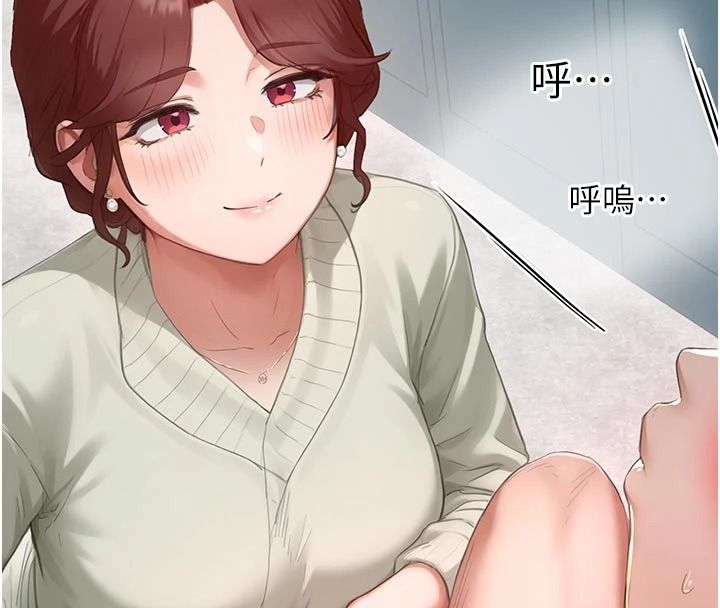 成人漫畫取材課第17話-現在能盡情變硬了