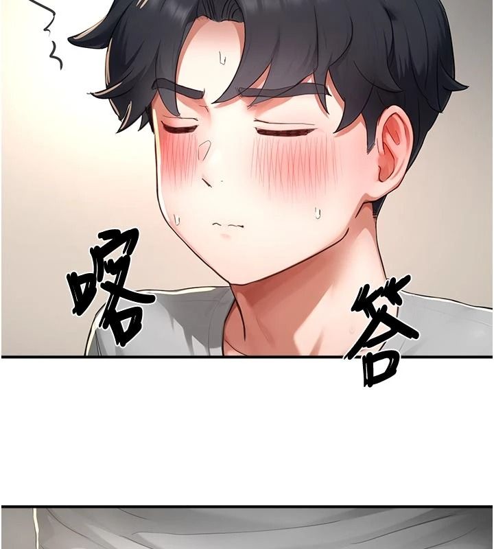 成人漫畫取材課第17話-現在能盡情變硬了