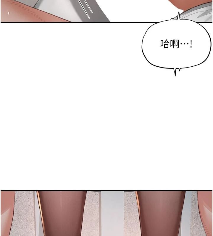 成人漫畫取材課第17話-現在能盡情變硬了