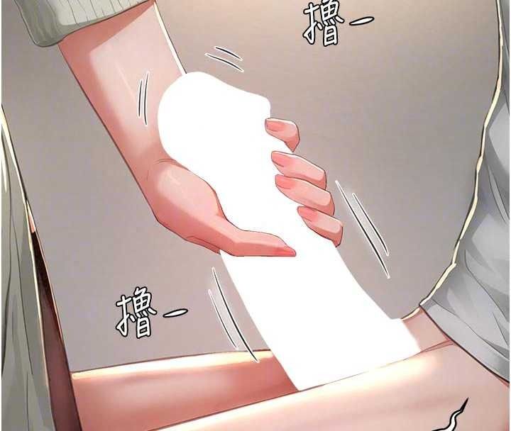 成人漫畫取材課第17話-現在能盡情變硬了