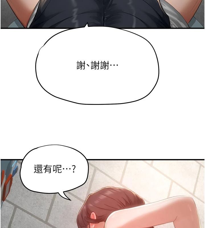 成人漫畫取材課第17話-現在能盡情變硬了