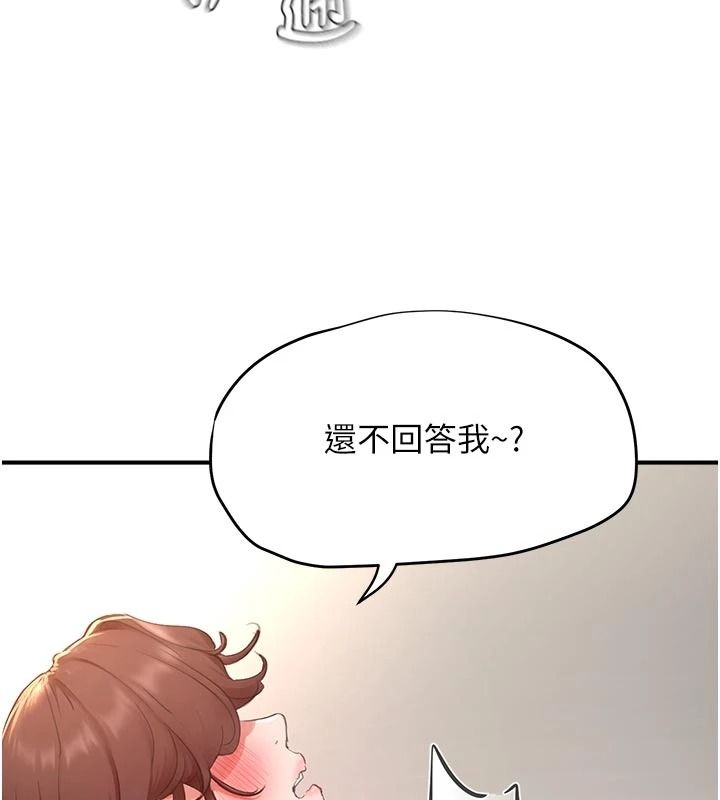 成人漫畫取材課第17話-現在能盡情變硬了