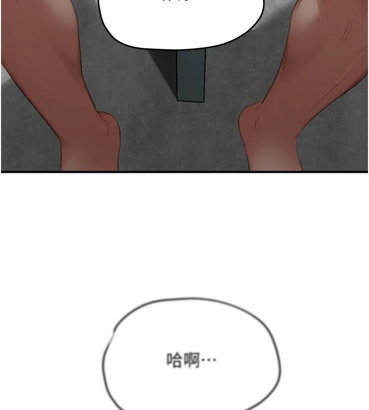 成人漫畫取材課第17話-現在能盡情變硬了