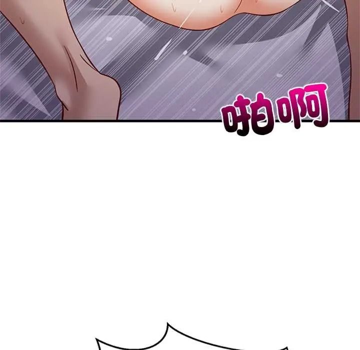 难缠姐妹偏要和我同居第110話