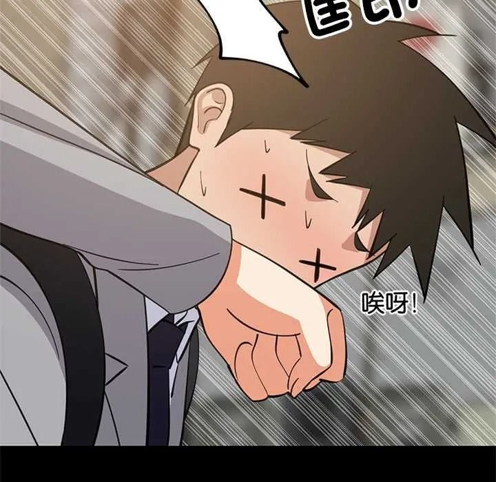 难缠姐妹偏要和我同居第110話