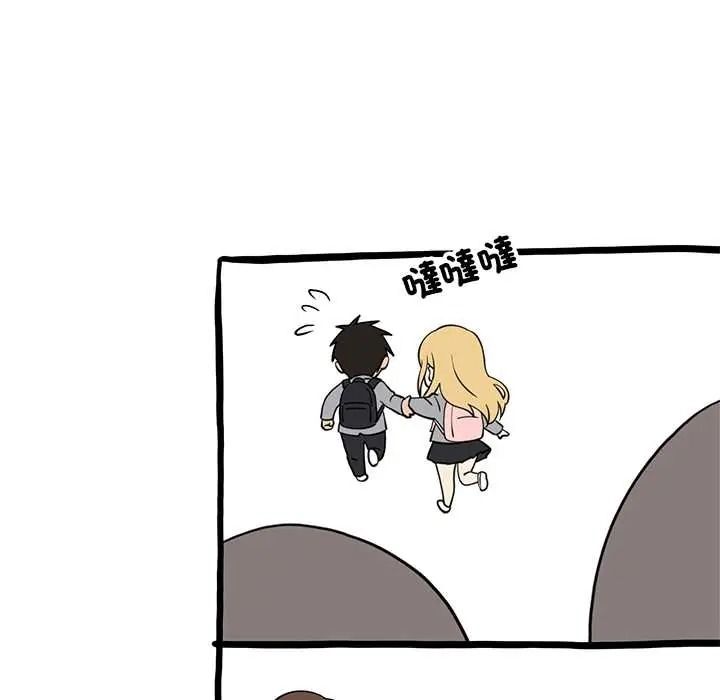 难缠姐妹偏要和我同居第110話