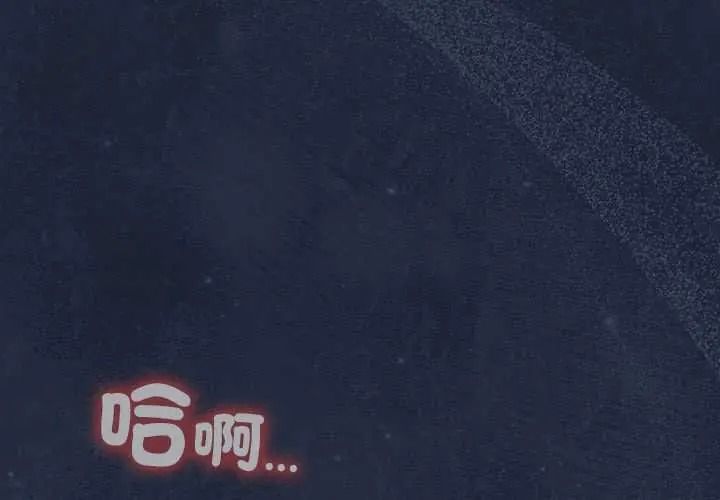 與眾不同的兄妹第62話