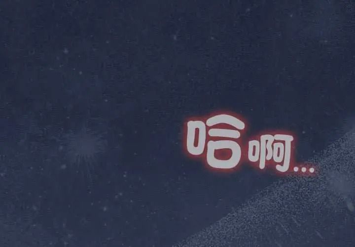 與眾不同的兄妹第62話