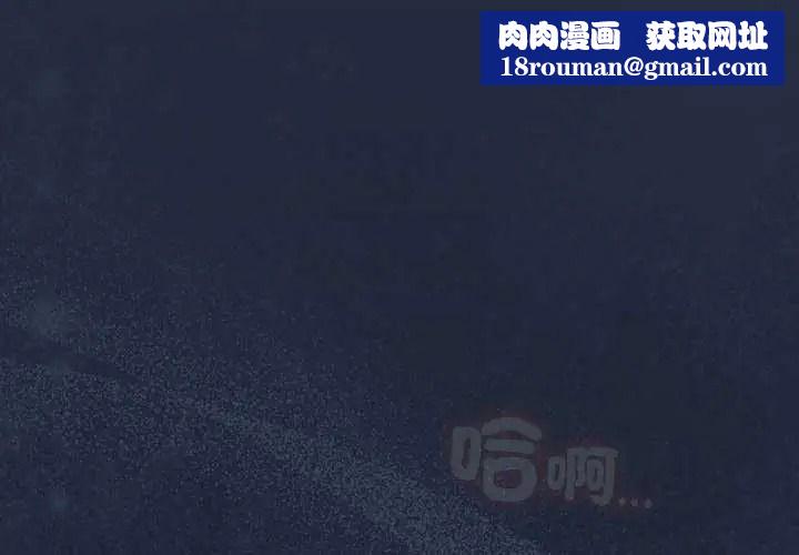 與眾不同的兄妹第62話