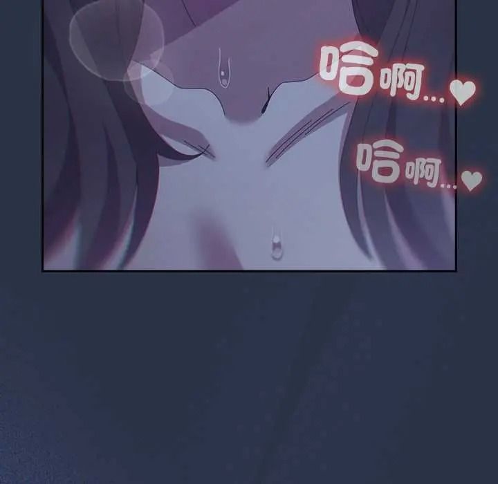 與眾不同的兄妹第62話