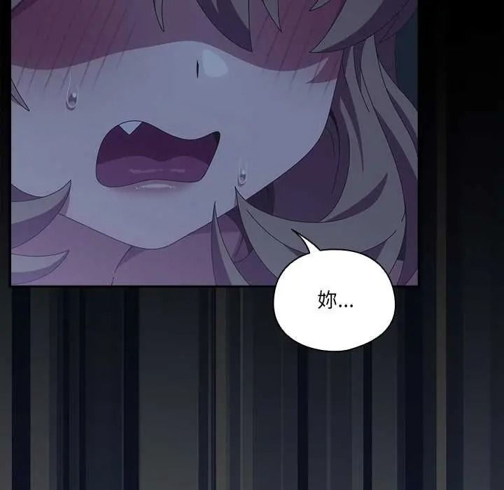 與眾不同的兄妹第62話
