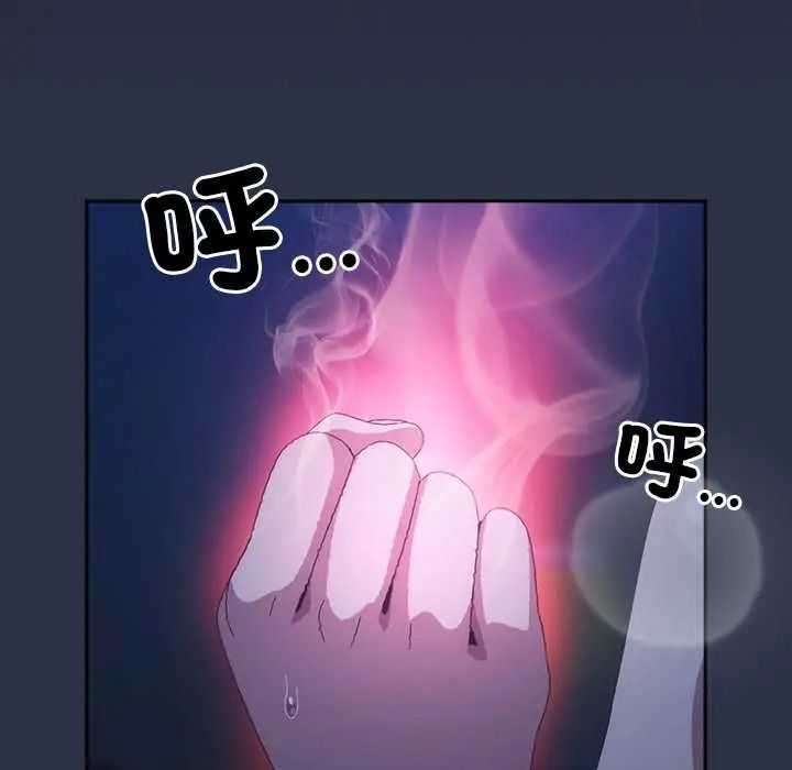 與眾不同的兄妹第62話
