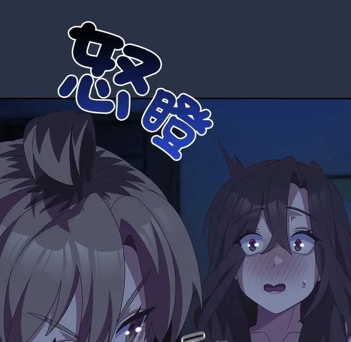 與眾不同的兄妹第62話