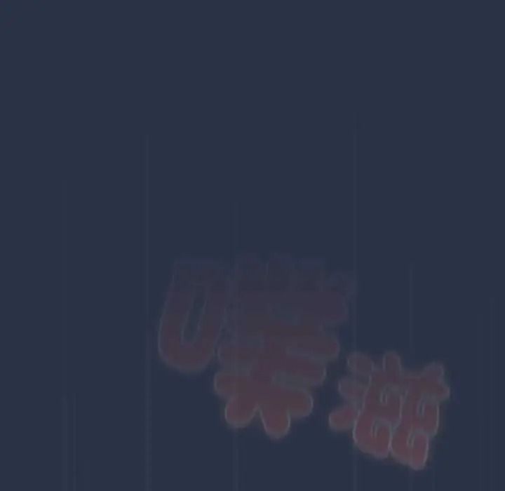與眾不同的兄妹第62話