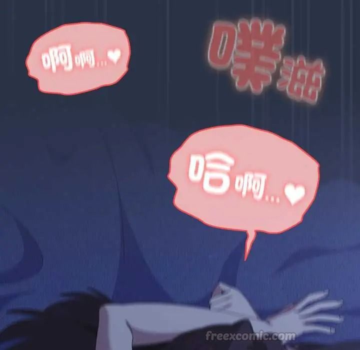 與眾不同的兄妹第62話