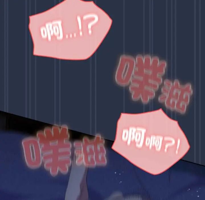 與眾不同的兄妹第62話