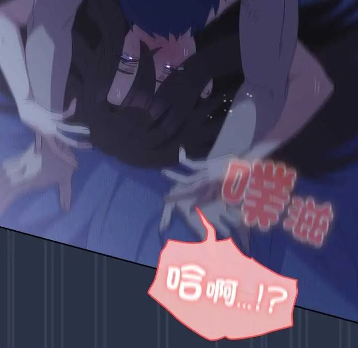 與眾不同的兄妹第62話