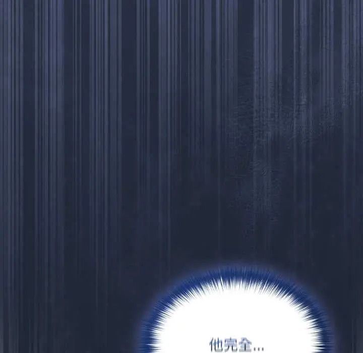 與眾不同的兄妹第62話