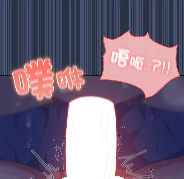 與眾不同的兄妹第62話