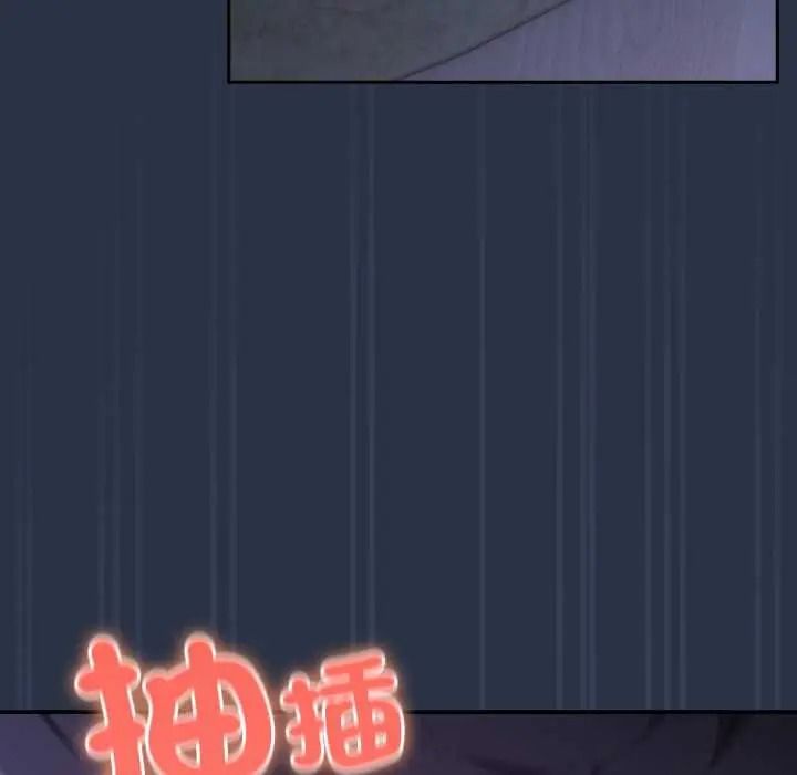 與眾不同的兄妹第62話